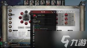 鬼谷八荒如何提升念力