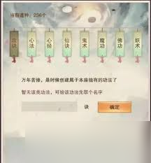 想不想修真自创功法有哪些