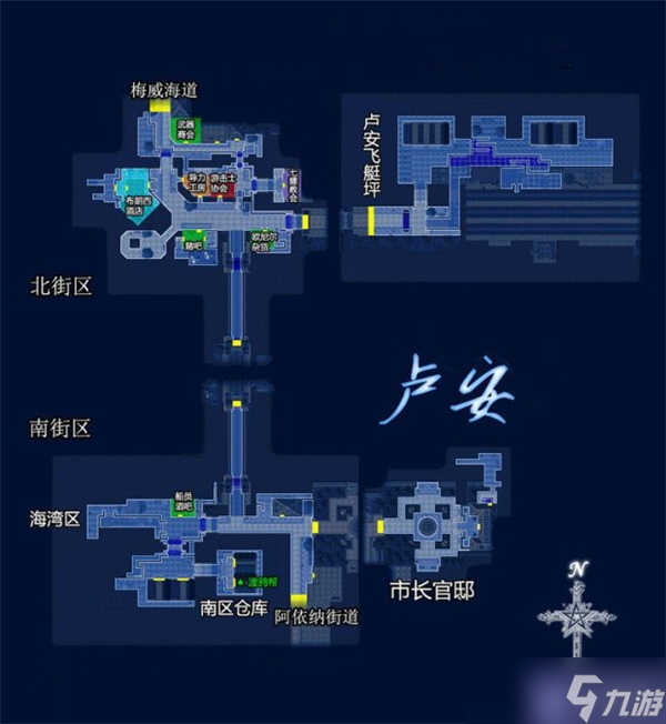 空之轨迹SC第一章潜行的白影文图详细流程