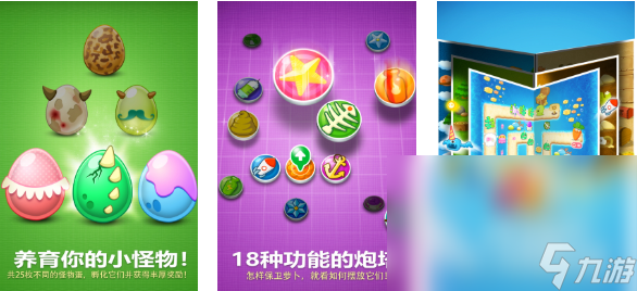 经典塔防单机手游下载推荐 热门的塔防游戏下载2025