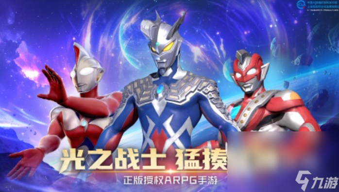 2025奥特曼大战小怪兽游戏有哪些 经典的奥特曼战斗手游合集
