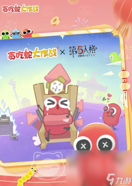 贪吃蛇无尽大作战账号购买去哪个平台好 贪吃蛇无尽大作战账号交易平台推荐