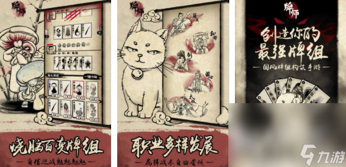 肉鸽类游戏有哪些 2025好玩的肉鸽手游大全