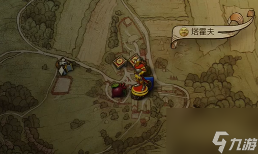 《天国：拯救2》旷世杰作任务怎么做