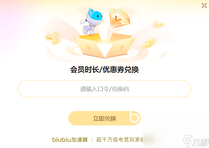 战地5总是闪退怎么办 战地五闪退如何挑选加速器