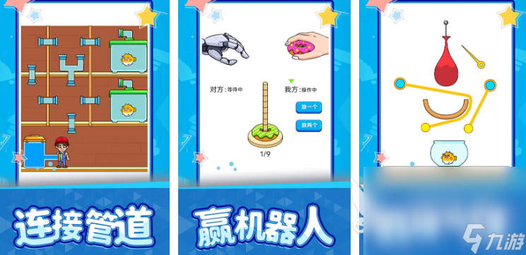 有哪些救救小姐姐游戏 2025好玩的救救小姐姐游戏合集