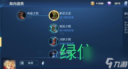 暗信在王者荣耀中的出装冷却最高是多少？如何达到最高冷却？