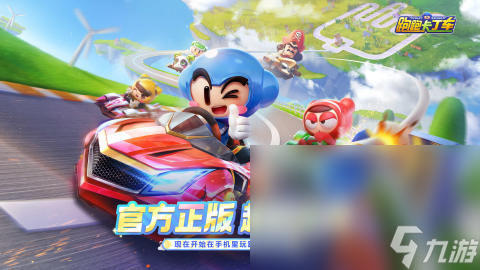 休闲赛车游戏有哪些2025 热门的休闲赛车游戏榜单分享截图