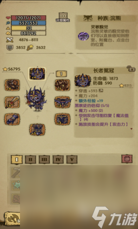 经典的肉鸽游戏十大神作全集 2025有趣的肉鸽游戏十大神作盘点