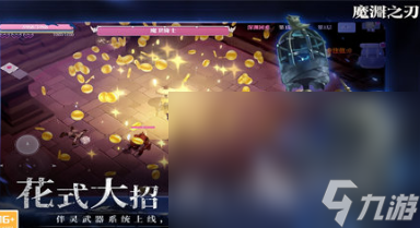 经典的肉鸽游戏十大神作全集 2025有趣的肉鸽游戏十大神作盘点
