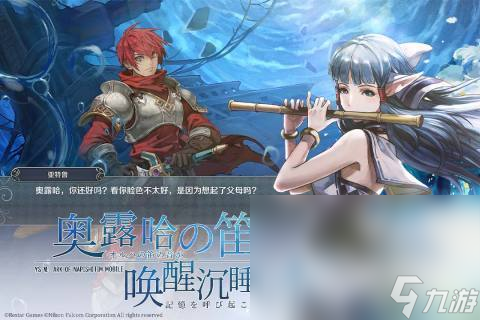 流行的虚幻引擎5有哪些游戏 2025热门的高品质游戏榜单
