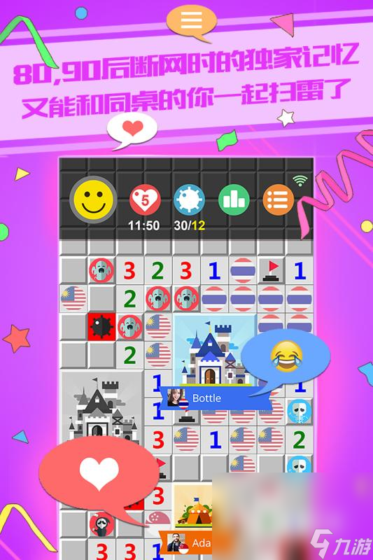 小游戏软件免费安装2025 热门小游戏有哪些