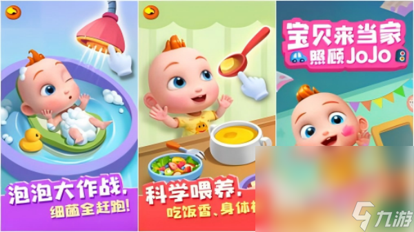 儿童玩的游戏有哪些 2025最有趣的益智儿童手游排行榜