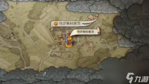 《天国：拯救2》游吟诗人任务怎么做