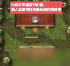 这就是江湖梨园戏票怎么获取