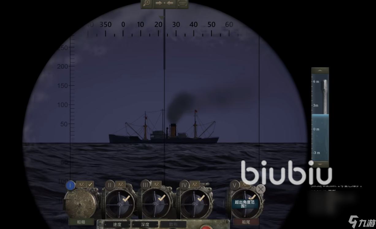 UBOAT闪退怎么办 UBOAT闪退解决方法介绍