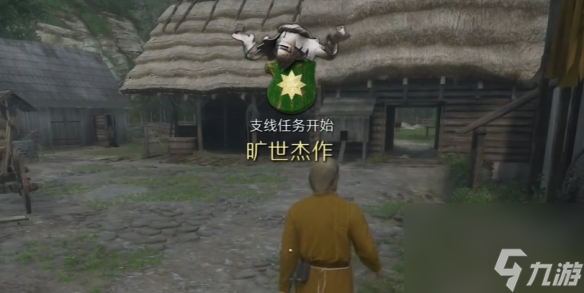 《天国：拯救2》旷世杰作任务怎么做