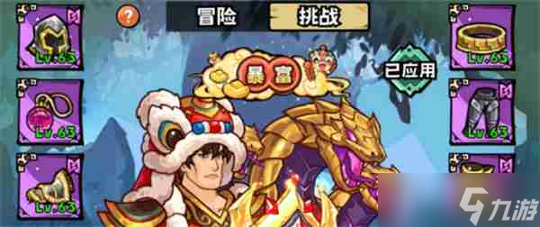 英雄冒险团背包清理方法介绍说明