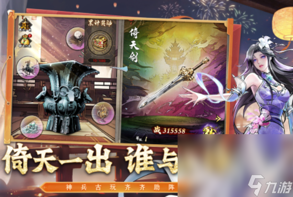 全球最火的十大手游排行 2025最火爆的游戏推荐