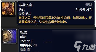 魔兽世界中如何查看技能冷却时间？