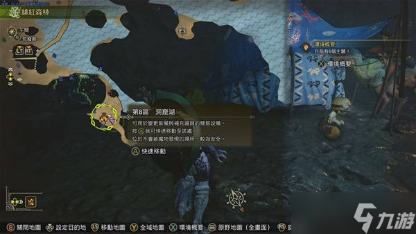 怪物猎人荒野古盏蟹在哪 四大古盏蟹位置盘点