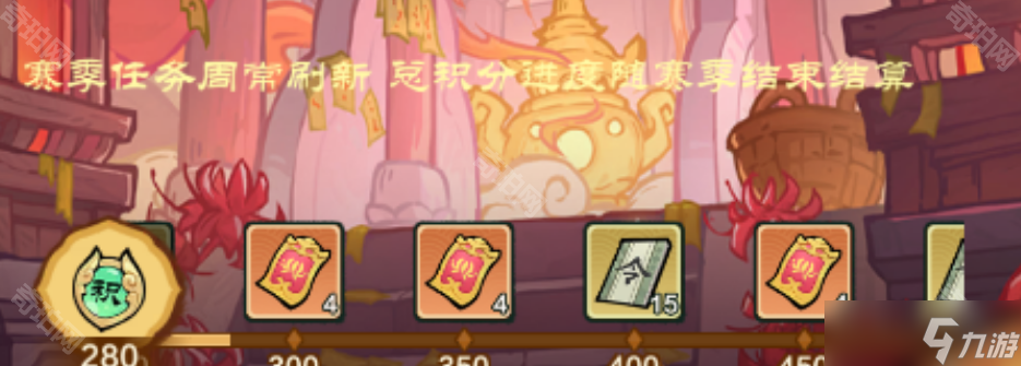 《小小英雄》S2赛季诡庙玄丹玩法攻略