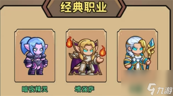 英雄冒险团传说皮肤获取方法分享