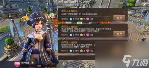 龙之谷2揭秘传说中闪不隆咚玩法和周深好感度迅速提升