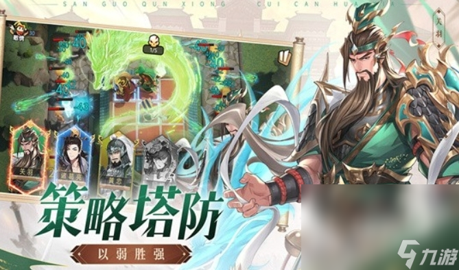 全球最火的十大手游排行 2025最火爆的游戏推荐