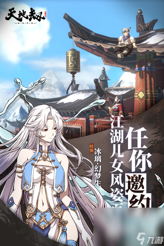 流行的虚幻引擎5有哪些游戏 2025热门的高品质游戏榜单