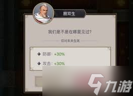 這就是江湖棍過唐門