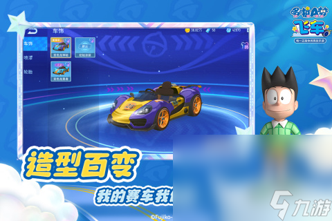 休闲赛车游戏有哪些2025 好玩的休闲赛车游戏排行榜分享