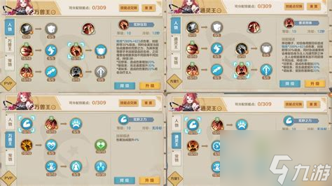 云上城之歌驯兽师职业解析：全新玩法与技能介绍