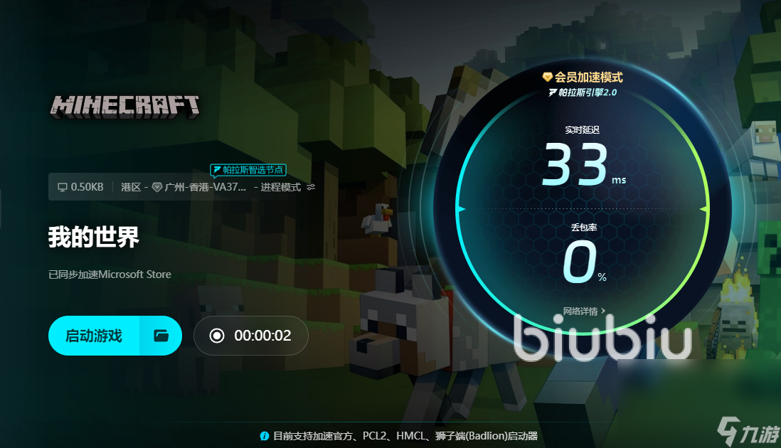 打游戏掉帧严重是怎么回事 游戏掉帧严重加速器怎么选