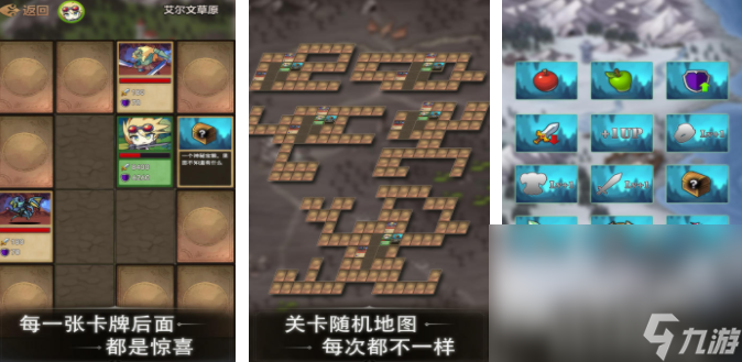 肉鸽类游戏有哪些 2025好玩的肉鸽手游大全