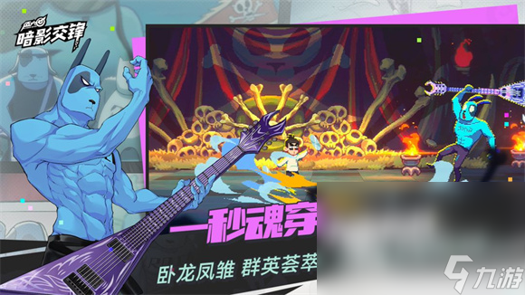 伍六七暗影交锋预约资格怎么获取 伍六七暗影交锋预约资格获取方式分享