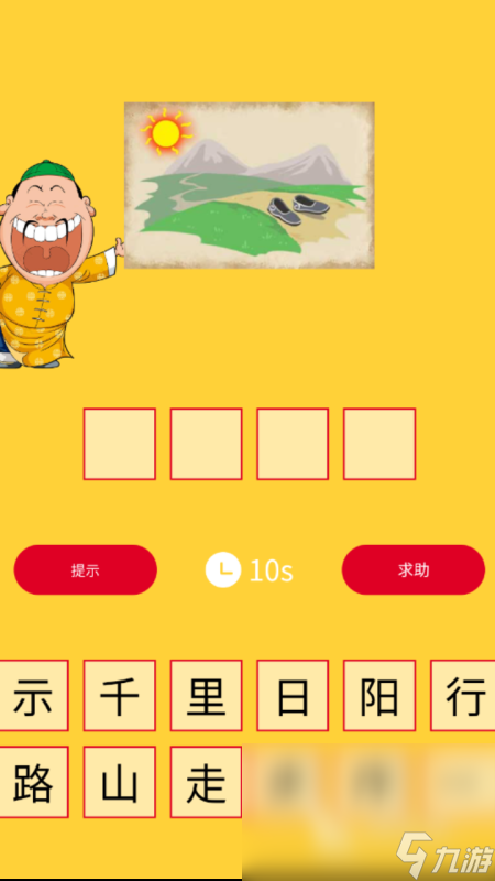 适合老年人的互动游戏有没有 2025耐玩的适合老年人的互动游戏推荐