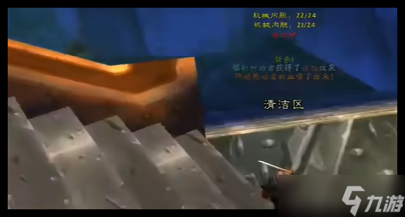 魔兽世界wlk脏兮兮的戒指清洗任务怎么做