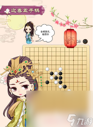 中年女士玩什么游戏好 2025适合中年女士玩的游戏大全