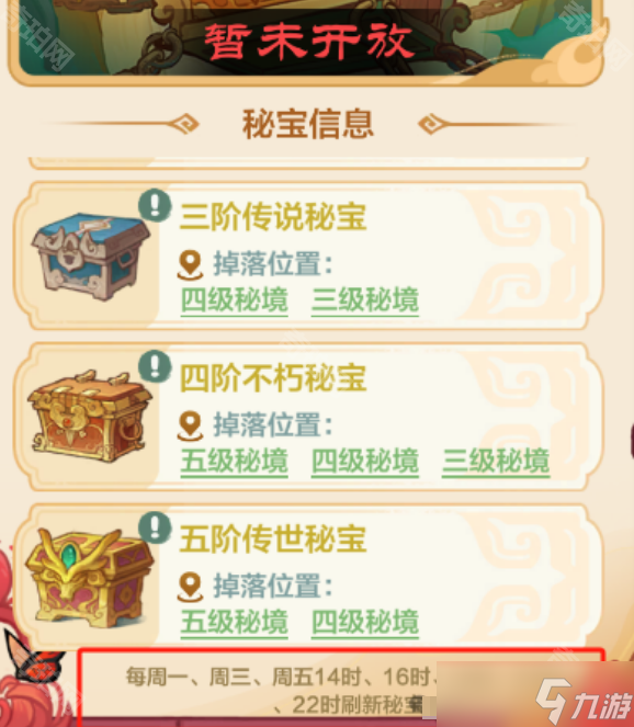 《小小英雄》S2赛季诡庙玄丹玩法攻略