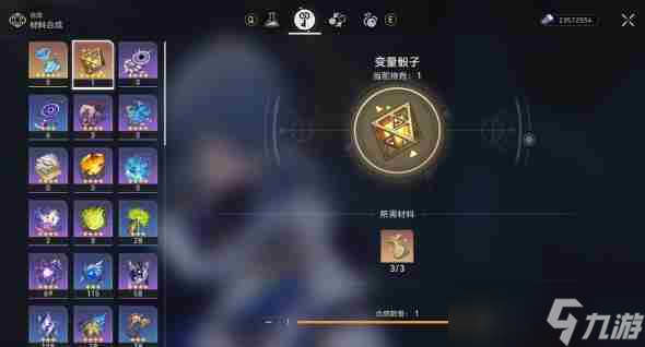 《崩坏星穹铁道》遂愿尘脂怎么使用 遂愿尘脂使用方法