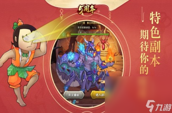 热门的葫芦娃兄弟游戏有哪些 2025热门的葫芦兄弟游戏大全截图
