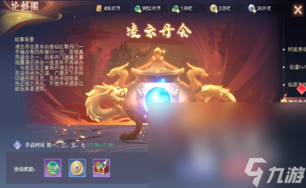 2025年最火游戏有哪些 必玩的手游排行榜