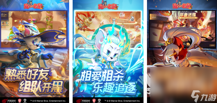 全球最火的十大手游排行 2025最火爆的游戏推荐