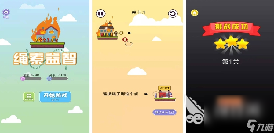 好玩的过年和小朋友玩的游戏 2025跟小朋友一起玩的游戏有哪些