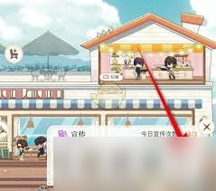 维斯塔的餐桌餐厅怎么发放传单