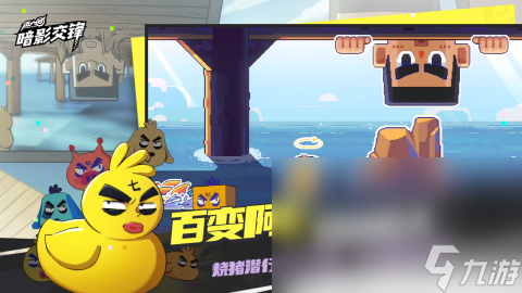 伍六七暗影交锋预约资格怎么获取 伍六七暗影交锋预约资格获取方式分享截图