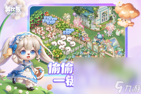 流行的装扮房子游戏排行 2025受欢迎的装扮房子的游戏盘点