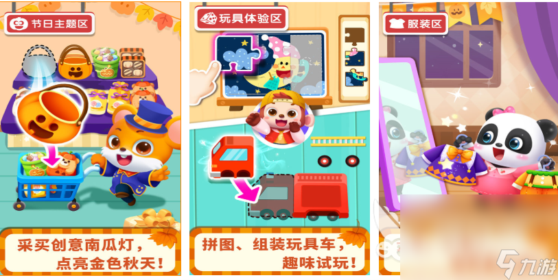 好玩的亲子小游戏大全简单有哪些 有趣的亲子游戏盘点2025