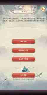 想不想修真如何激活上古宗门-开启上古宗门技巧全解析